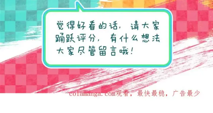 《我家老婆来自一千年前》251图168