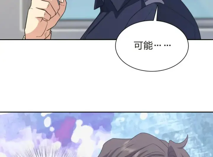 《我家老婆来自一千年前》251图39