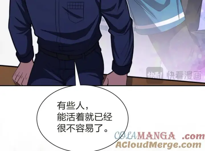 《我家老婆来自一千年前》251图41