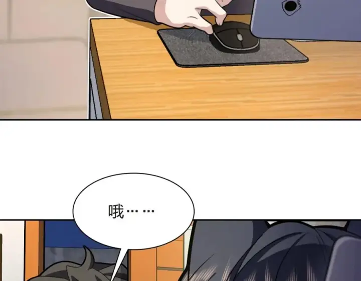 《我家老婆来自一千年前》251图48