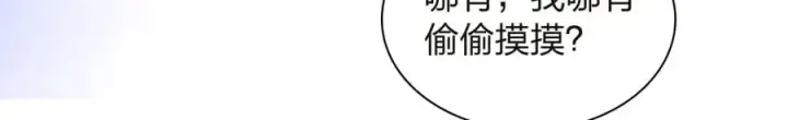 《我家老婆来自一千年前》251图52