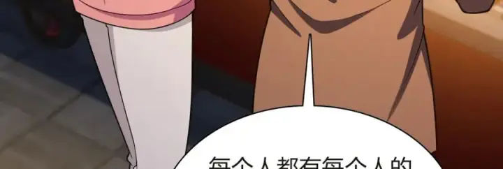 《我家老婆来自一千年前》251图88