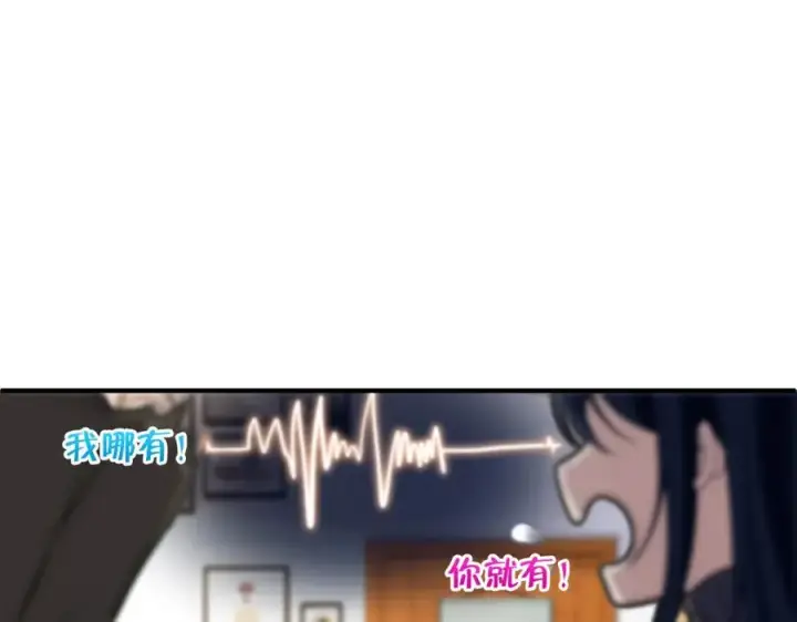 《我家老婆来自一千年前》252图118