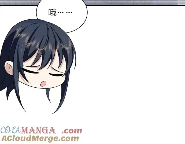 《我家老婆来自一千年前》252图137