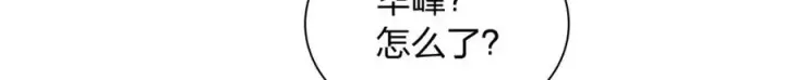《我家老婆来自一千年前》252图144