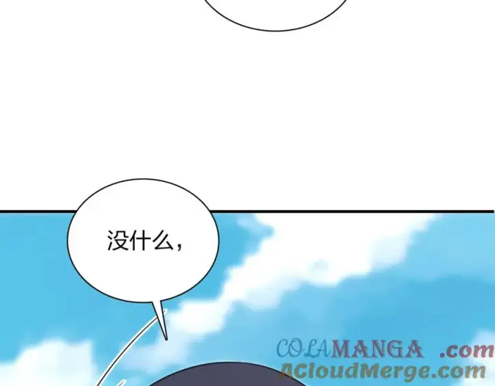 《我家老婆来自一千年前》252图145