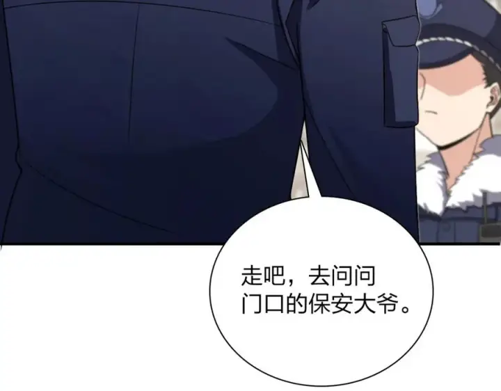 《我家老婆来自一千年前》252图148