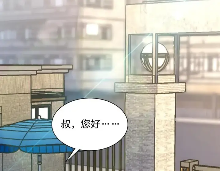 《我家老婆来自一千年前》252图152