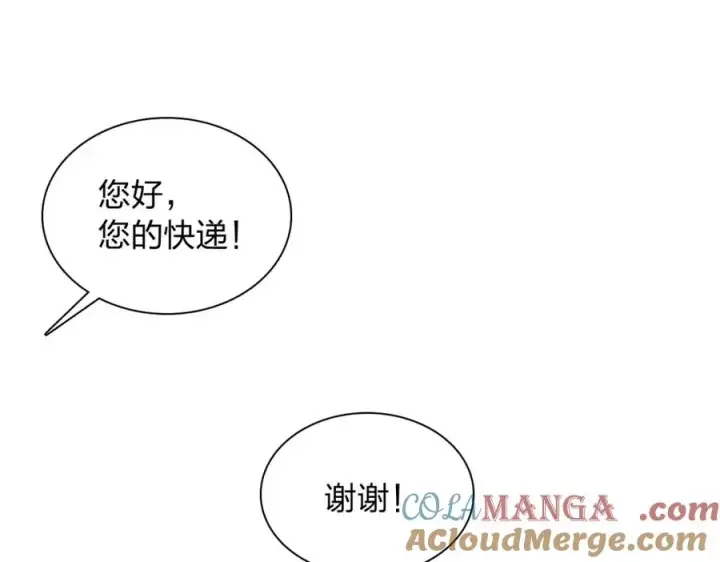 《我家老婆来自一千年前》252图157