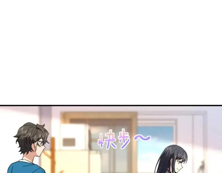《我家老婆来自一千年前》252图160