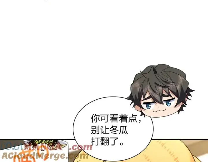 《我家老婆来自一千年前》252图181