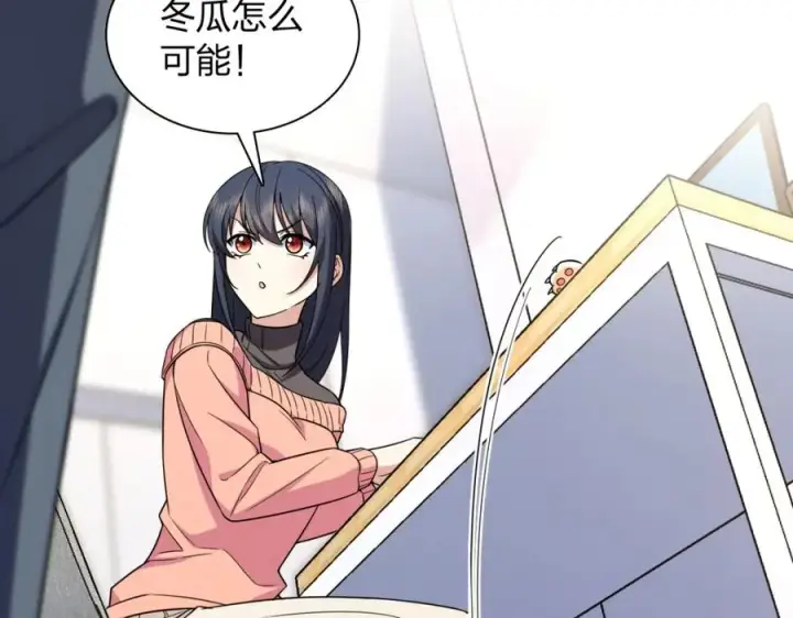 《我家老婆来自一千年前》252图184