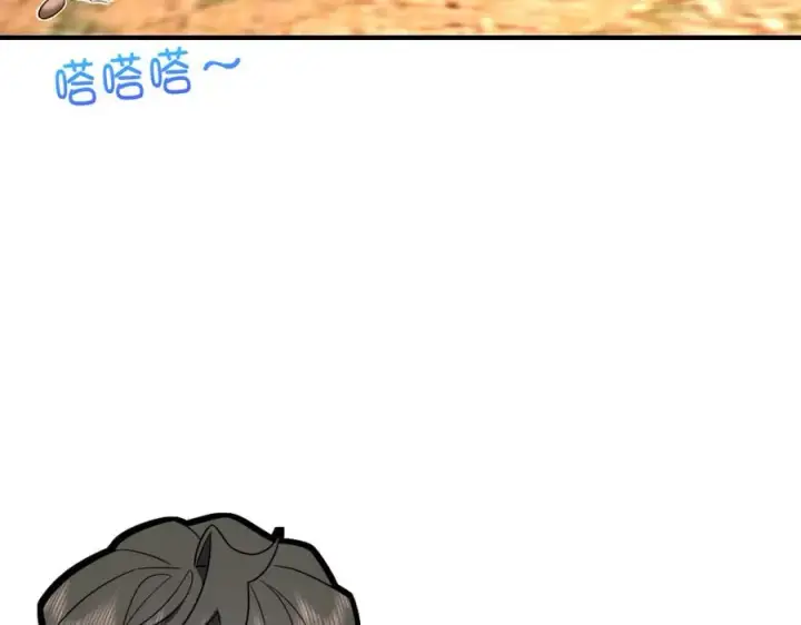 《我家老婆来自一千年前》252图187