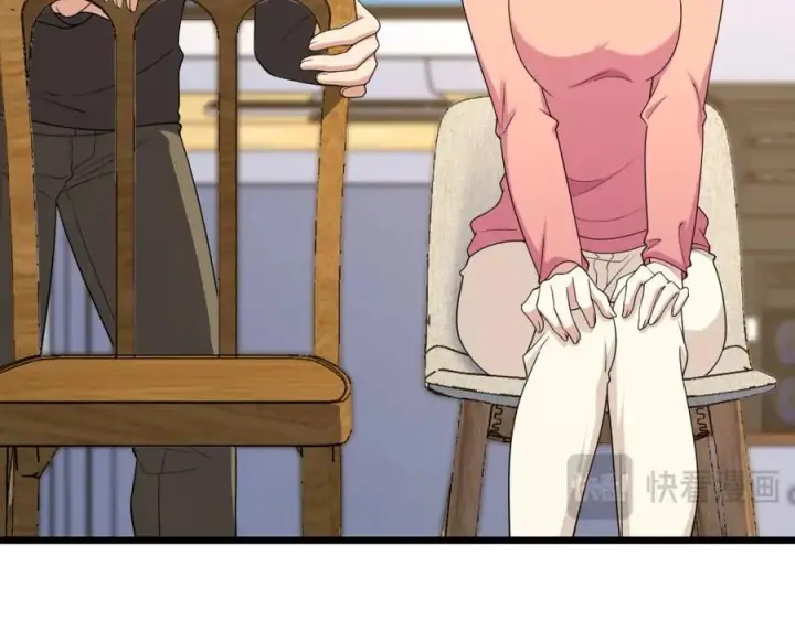 《我家老婆来自一千年前》252图19