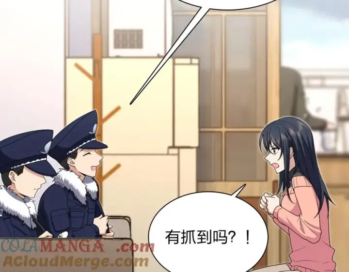 《我家老婆来自一千年前》252图37