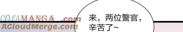 《我家老婆来自一千年前》252图53