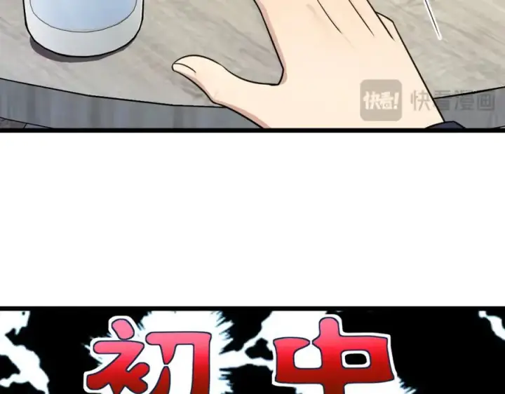 《我家老婆来自一千年前》252图63