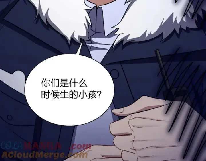 《我家老婆来自一千年前》252图69