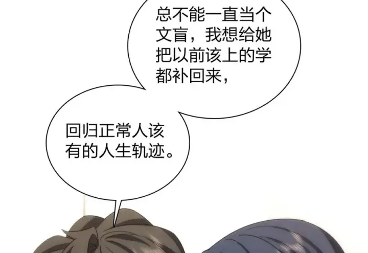 《我家老婆来自一千年前》252图78