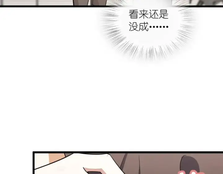 《我家老婆来自一千年前》253图119