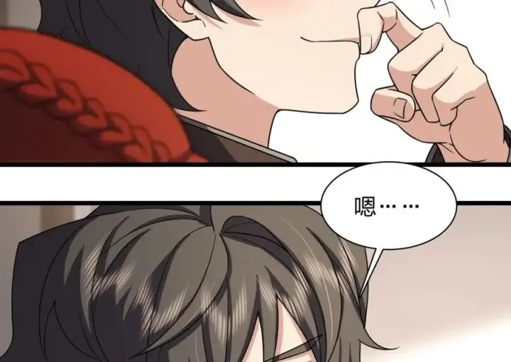 《我家老婆来自一千年前》253图126