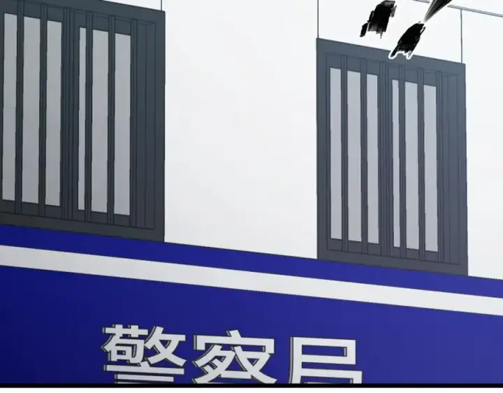 《我家老婆来自一千年前》253图131
