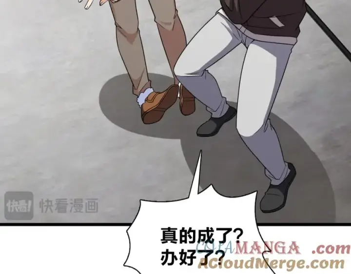 《我家老婆来自一千年前》253图137
