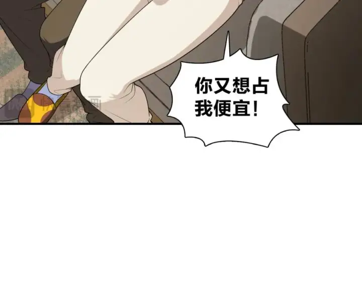 《我家老婆来自一千年前》253图20