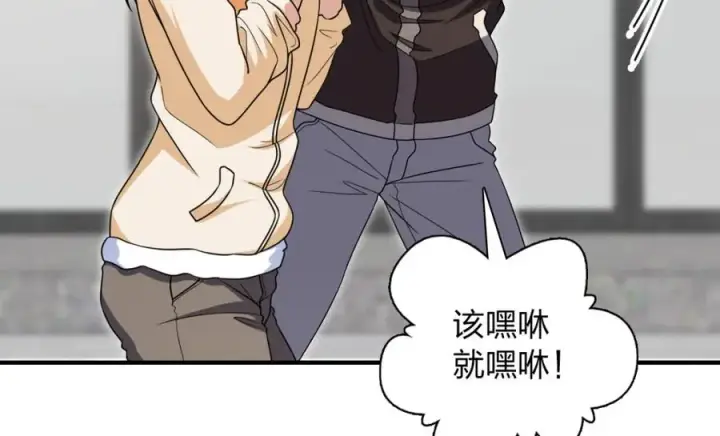 《我家老婆来自一千年前》253图64