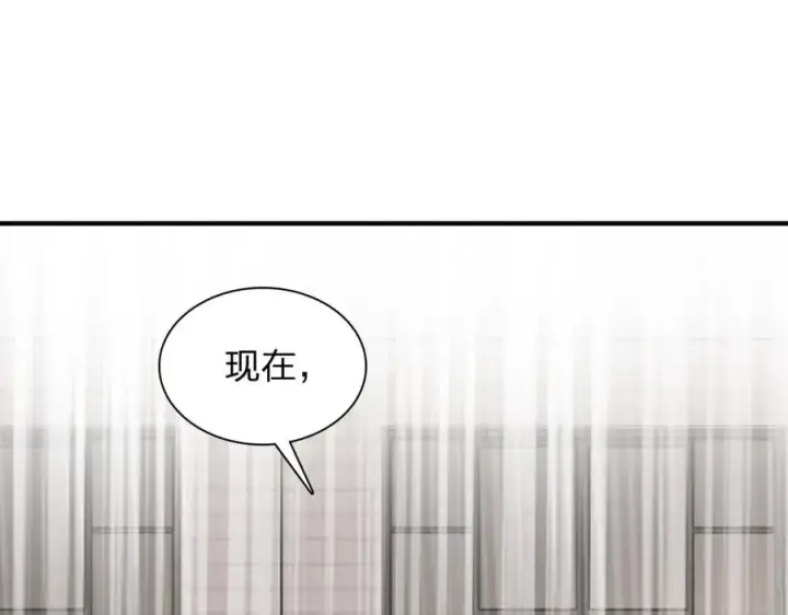 《我家老婆来自一千年前》253图79
