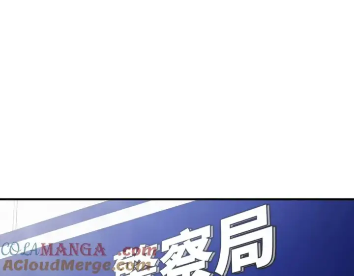 《我家老婆来自一千年前》253图97