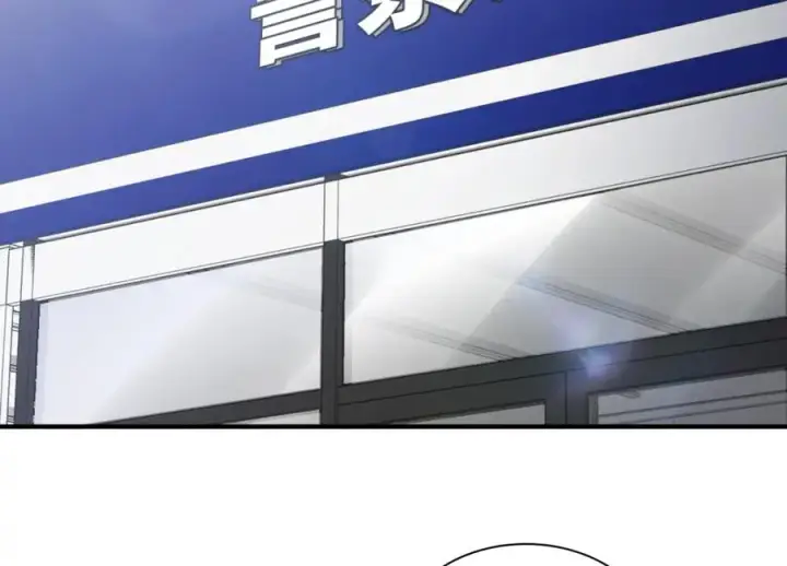 《我家老婆来自一千年前》253图98