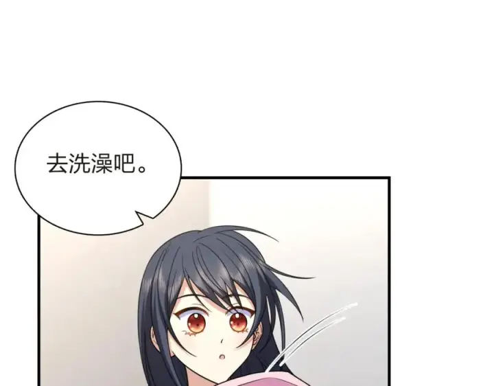 《我家老婆来自一千年前》255图107
