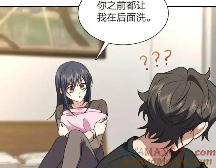 《我家老婆来自一千年前》255图109
