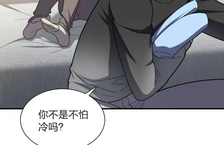 《我家老婆来自一千年前》255图110