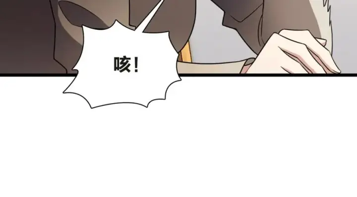 《我家老婆来自一千年前》255图18