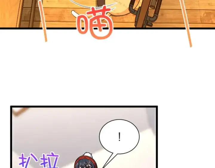 《我家老婆来自一千年前》255图35
