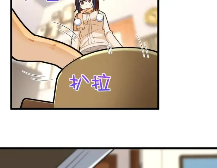《我家老婆来自一千年前》255图36