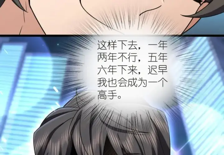 《我家老婆来自一千年前》255图54