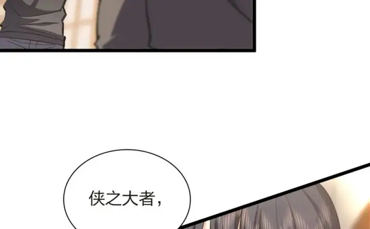 《我家老婆来自一千年前》255图70