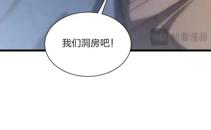 《我家老婆来自一千年前》255图88