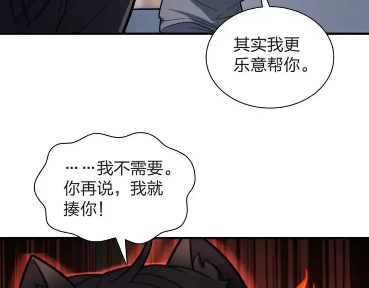 《我家老婆来自一千年前》255图96