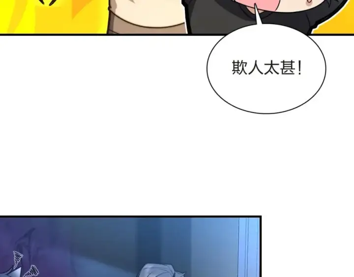 《我家老婆来自一千年前》255图99