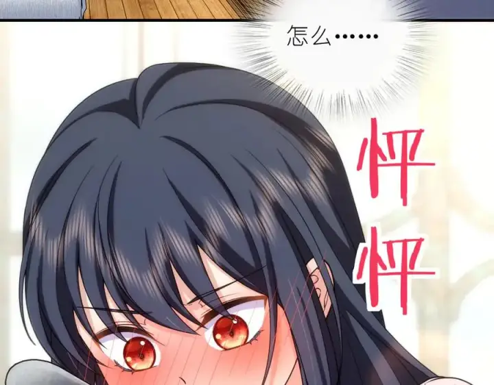 《我家老婆来自一千年前》256图107