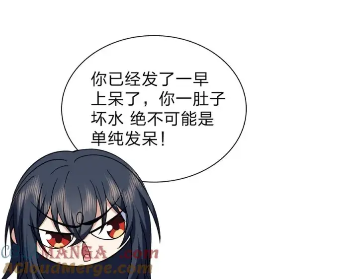 《我家老婆来自一千年前》256图125