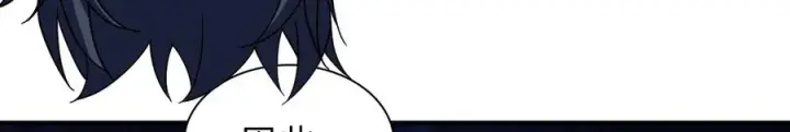 《我家老婆来自一千年前》256图126