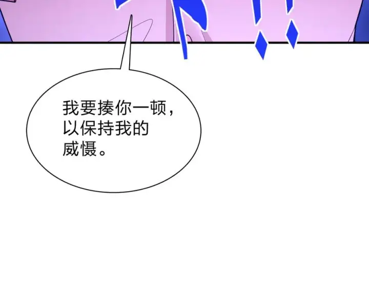 《我家老婆来自一千年前》256图130
