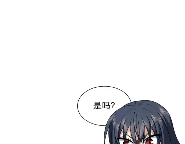 《我家老婆来自一千年前》256图139