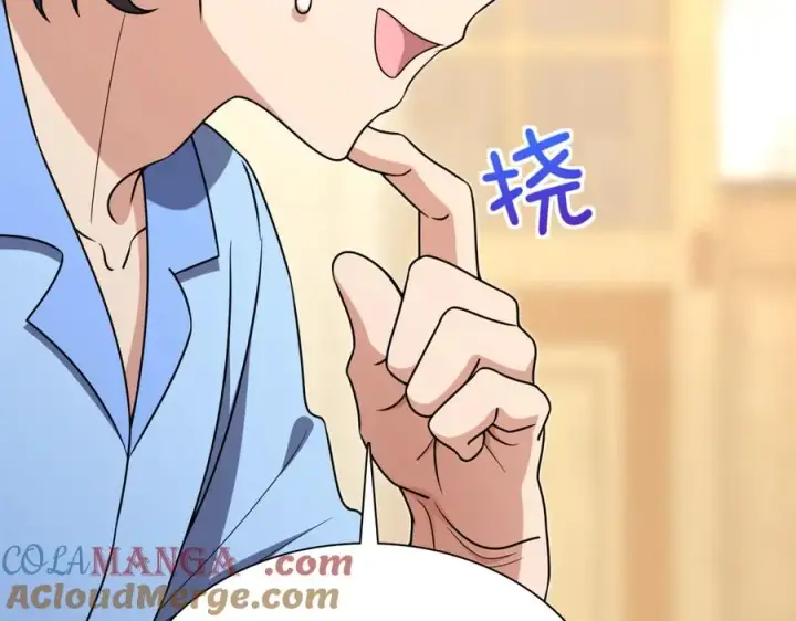 《我家老婆来自一千年前》256图157