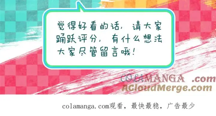 《我家老婆来自一千年前》256图193